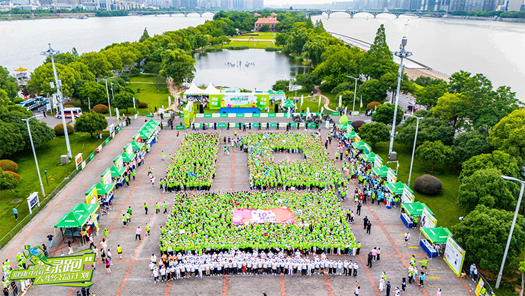 “10”放活力 “益”起上場(chǎng) | 2025綠之韻“健康中國·綠跑大型公益計(jì)劃”圓滿舉行